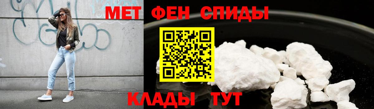 Серпухов  АМФ  Вход с VPN  Amphetamine 97% 