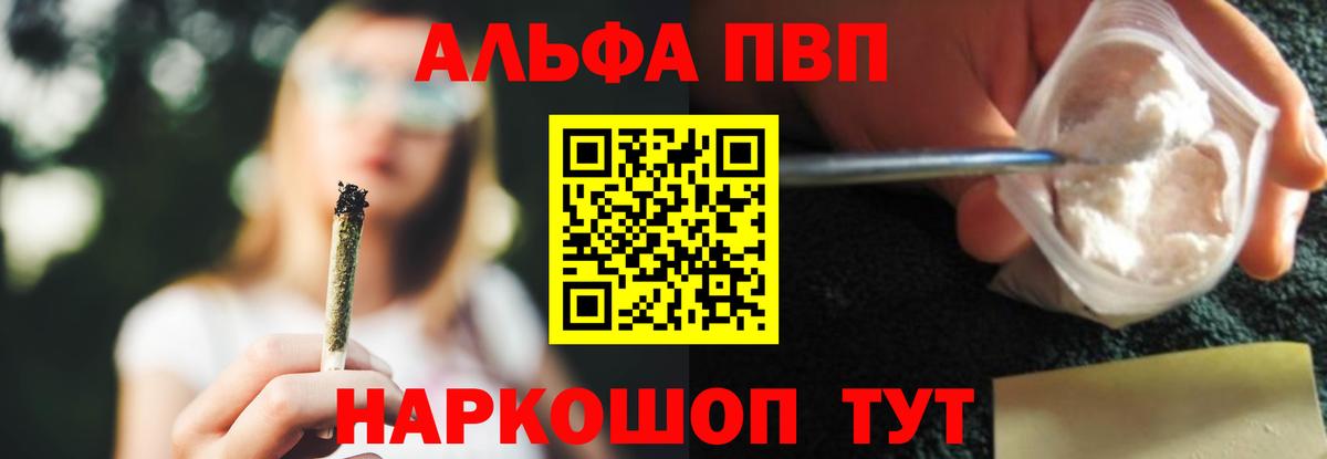 A PVP СК Серпухов