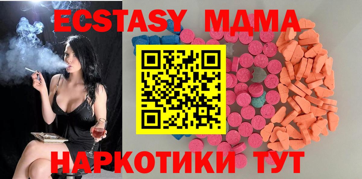 Серпухов  Экстази  Ecstasy круглые  купить  цена  Ecstasy ешки  блэк спрут вход  Вход с VPN 