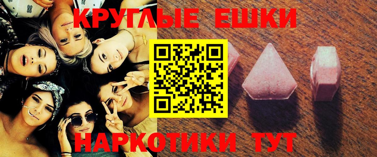 Ecstasy 99% Серпухов