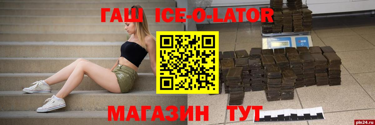 ГАШИШ AMNESIA HAZE  Вход с VPN  ГАШИШ  Серпухов 