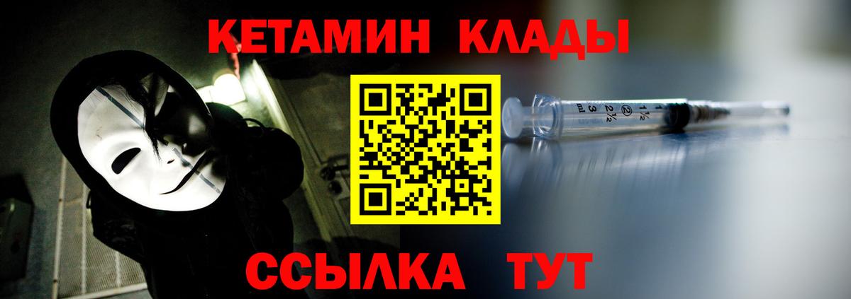   ONION  КЕТАМИН VHQ  Серпухов  Вход с VPN  КЕТАМИН ketamine 