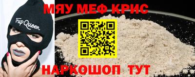 эйфоретик Обь