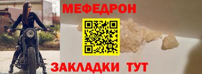 эйфоретик Обь