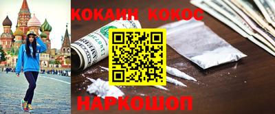 героин Обнинск