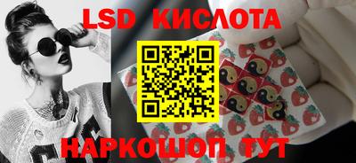эйфоретик Обь