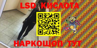 эйфоретик Обь