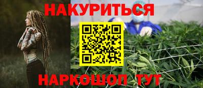 эйфоретик Обь