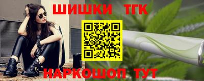 героин Обнинск