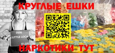героин Обнинск