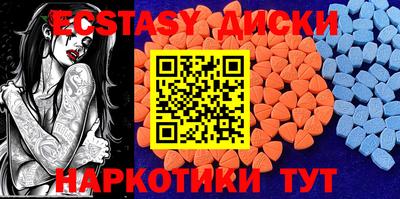 эйфоретик Обь