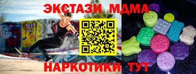 героин Обнинск