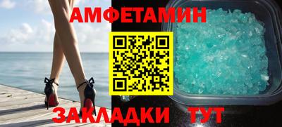 эйфоретик Обь