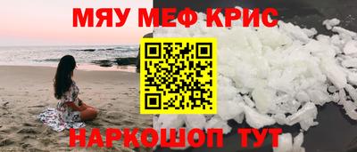 jwh Нягань