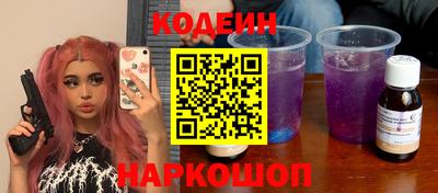эйфоретик Обь