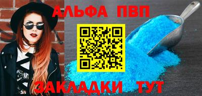 эйфоретик Обь