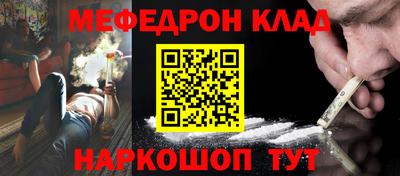 эйфоретик Обь
