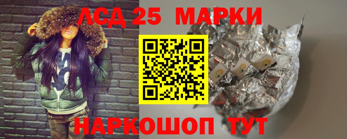 Серпухов  LSD-25 экстази ecstasy  Вход с VPN 