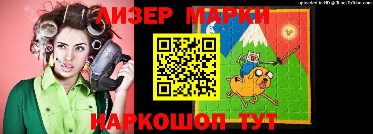 Лсд 25 экстази кислота Серпухов
