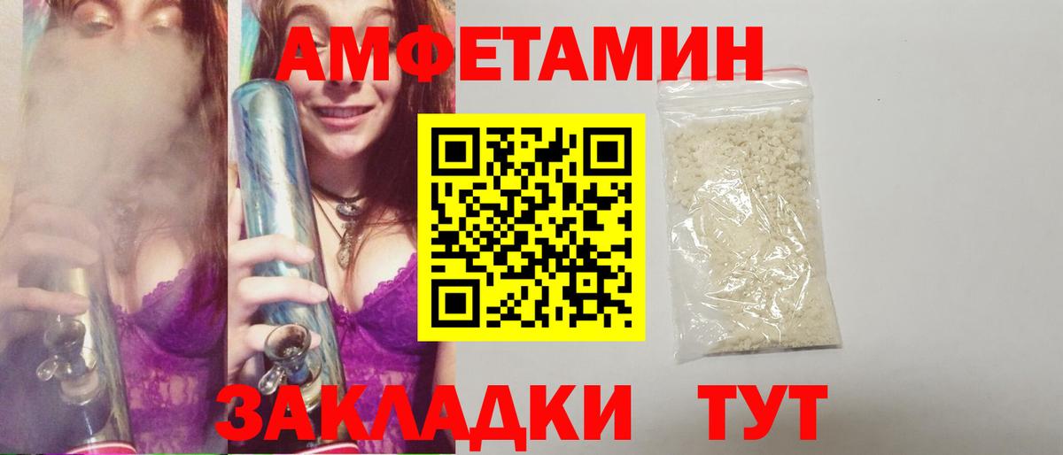 Метамфетамин кристалл  Метамфетамин кристалл  Вход с VPN  Серпухов 