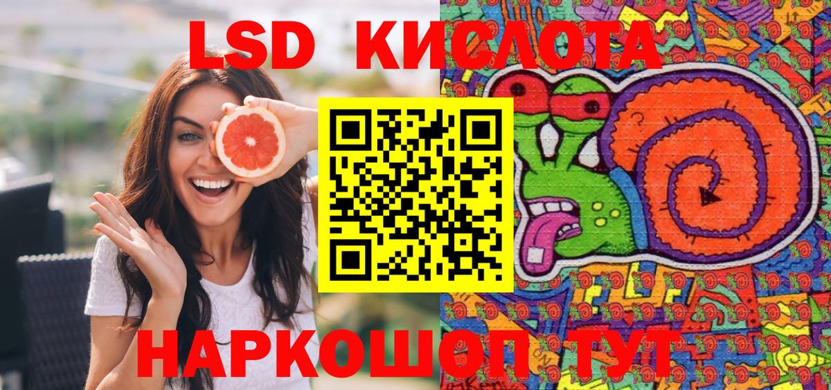 Марки 25I-NBOMe 1,8мг  Вход с VPN  Серпухов 