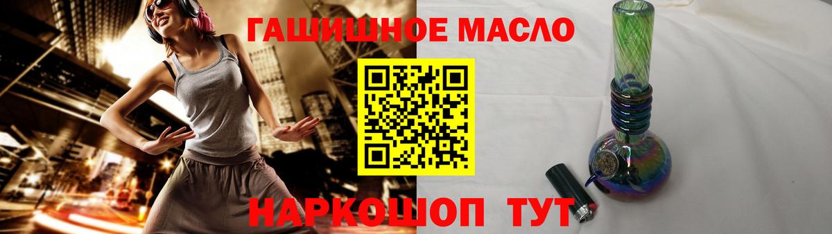 ТГК вейп с тгк Серпухов