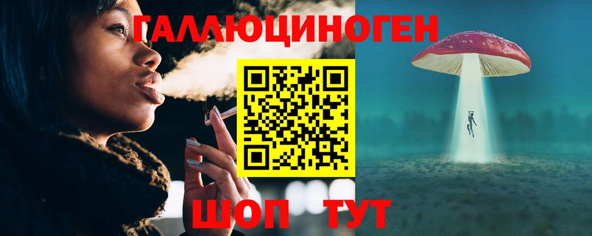 Галлюциногенные грибы прущие грибы Серпухов
