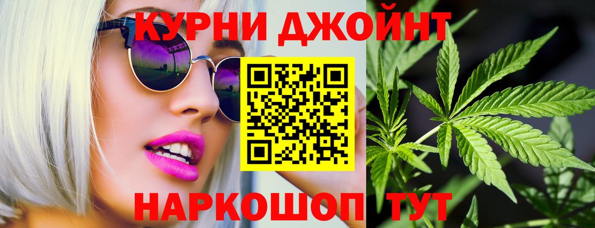 МАРИХУАНА индика Серпухов