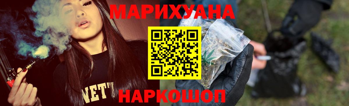 МАРИХУАНА индика  МАРИХУАНА планчик  Серпухов  Вход с VPN 